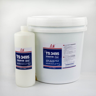 烟台泰盛TS3495环氧背衬胶 AB双组份10kg/套