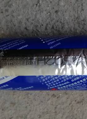 德邦2502H黑色改性硅烷密封胶单组份600ml烟台