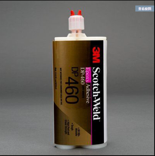 3M胶水 胶带 Scotch-Weld 环氧胶, DP460