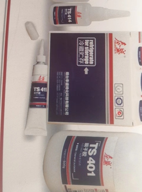 烟台泰盛ts415金属粘接瞬干胶 20g胶水瞬间粘接.