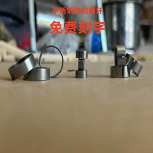 鹦鹉八哥不锈钢脚环加刻字中大型鹦鹉脚环定制刻字金刚山鸦渡鸦环
