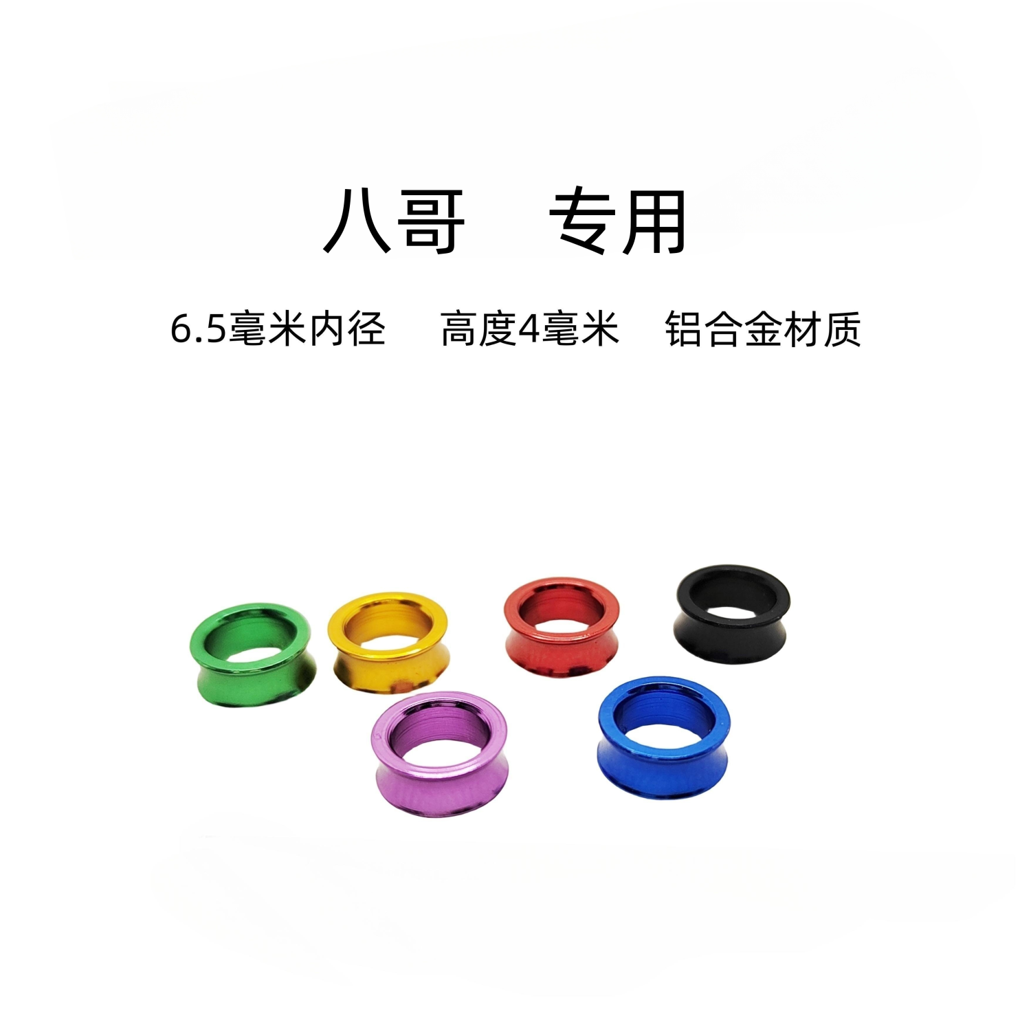 八哥专用脚环八哥脚环定制刻字足环八哥专用环自定义刻字定制脚环