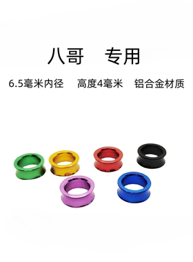 八哥专用脚环八哥脚环定制刻字足环八哥专用环自定义刻字定制脚环
