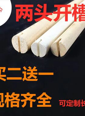 鸟站杆站棍鹦鹉站杠鸟笼配件小鸟实木站棍鹦鹉八哥文鸟鹩哥画眉鸟