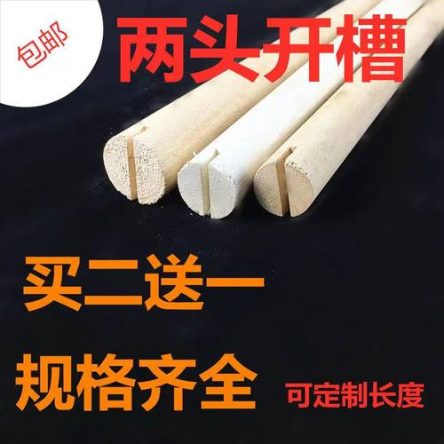 鸟站杆站棍鹦鹉站杠鸟笼配件小鸟实木站棍鹦鹉八哥文鸟鹩哥画眉鸟