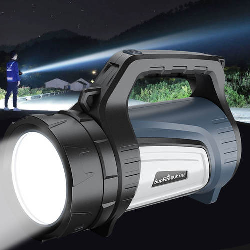 神火M16手提探照灯led强