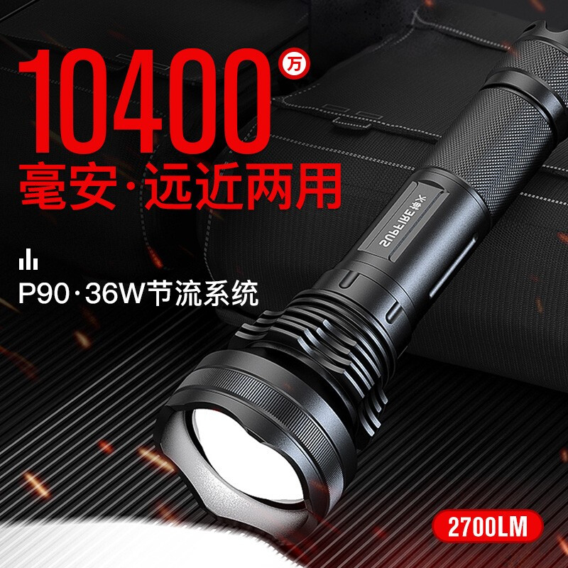 supfire神火强光手电筒多功能可充电超亮远射户外探照灯特种兵L3
