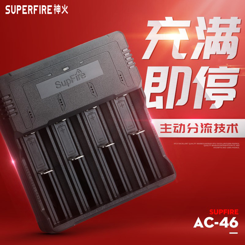 神火18650锂电池充电器3.7V多功能万能通用型26650强光手电筒专用