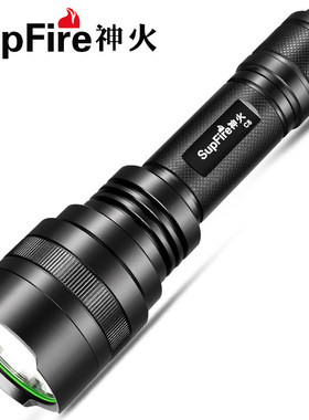 SupFire神火C8T6强光手电筒可充电超亮多功能家用户外远射迷你led
