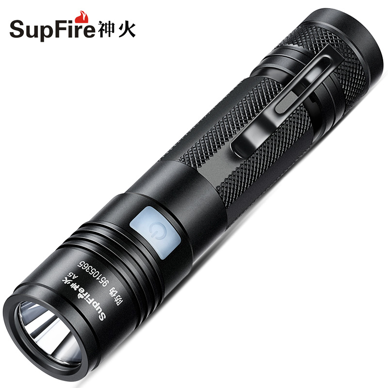 supfire神火A5手电筒强光充电超亮多功能迷你远射家用可防水5000