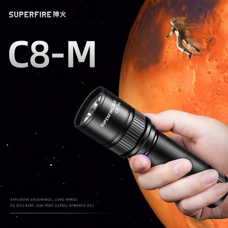 神火C8-M强光手电筒可充电便携带迷你家用户外应急超亮远射灯7瓦
