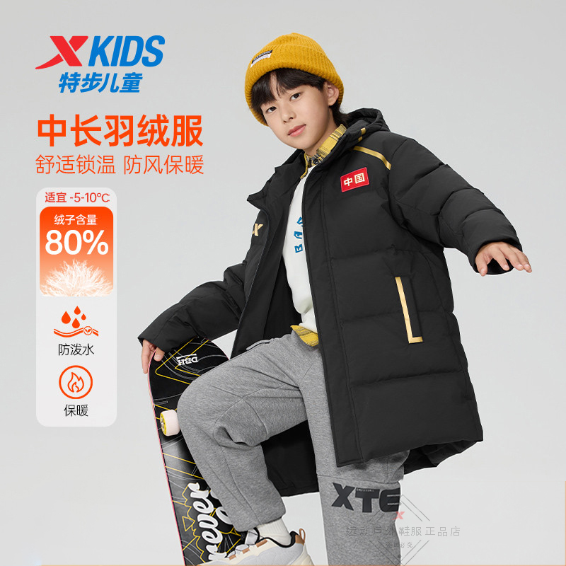 特步儿童羽绒服男大童装保暖