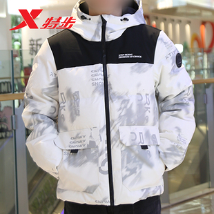 特步三防羽绒服男款2025冬季新款商场同款满印连帽保暖鸭绒外套男