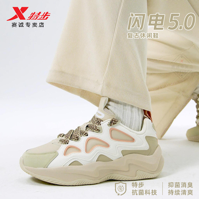 特步闪电5.0休闲鞋女厚底老爹鞋