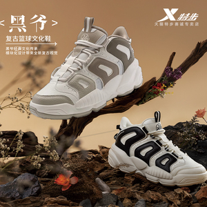 特步男鞋黑爷6.0板鞋冬新款时尚潮流百搭运动鞋977419310129