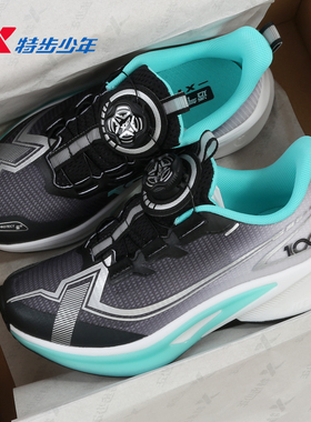 特步儿童100ES跑步鞋男大童2026夏季新款透气运动鞋674215114014