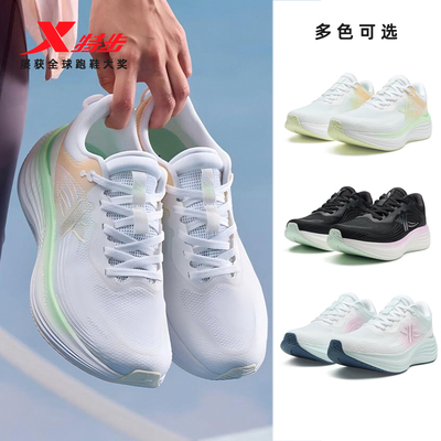 特步女鞋流云3.0运动鞋官网正品