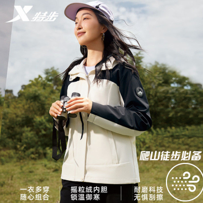 特步冲锋衣女三合一两件套保暖