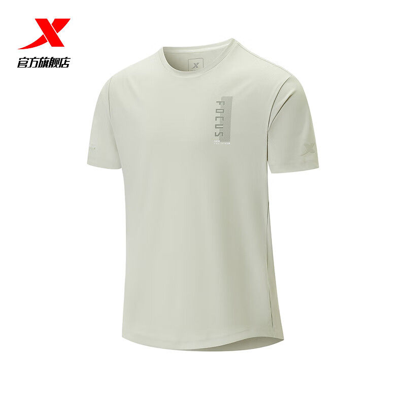 特步短袖男2025夏季新款宽松冰丝透气圆领运动T恤975329010076