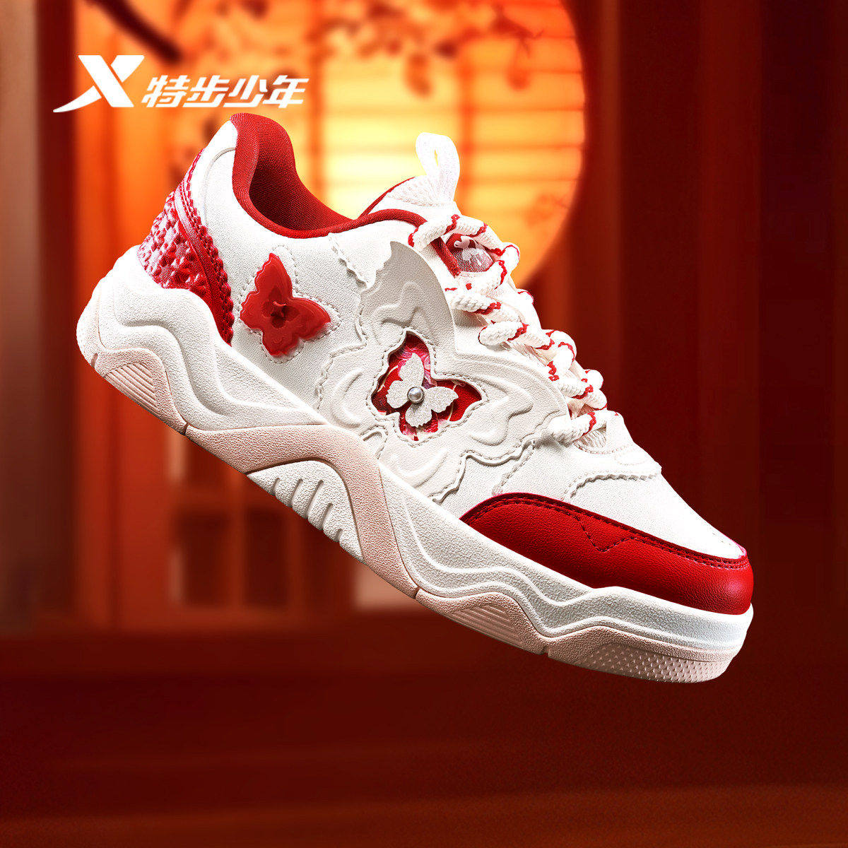 特步儿童蝴蝶板鞋女大童鞋2026春季新年款休闲运动鞋674114314008