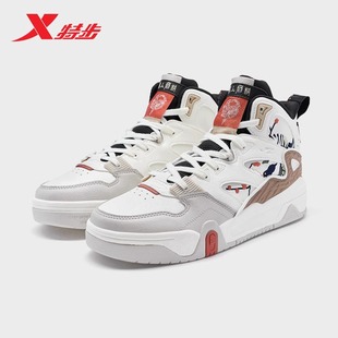 百搭潮牌休闲鞋 特步高帮板鞋 新款 2024春季 976119310070 男运动鞋