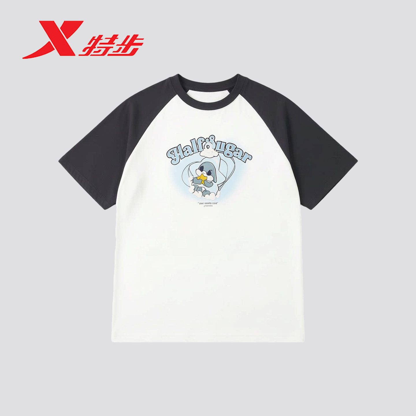 特步短袖T恤女款2026夏季新款半糖系列圆领针织衫974228010126