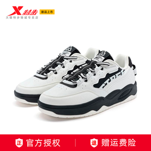 特步板鞋男款小白鞋冬季新款休闲运动百搭休闲鞋977419310091