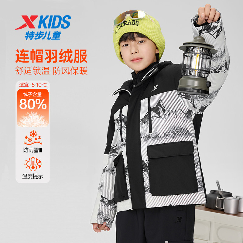 特步儿童羽绒服2025冬季新款男大童加厚保暖连帽外套675425194123