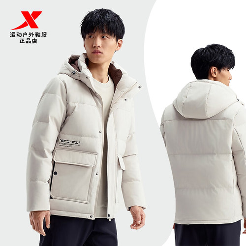 特步鸭绒外套保暖舒适羽绒服