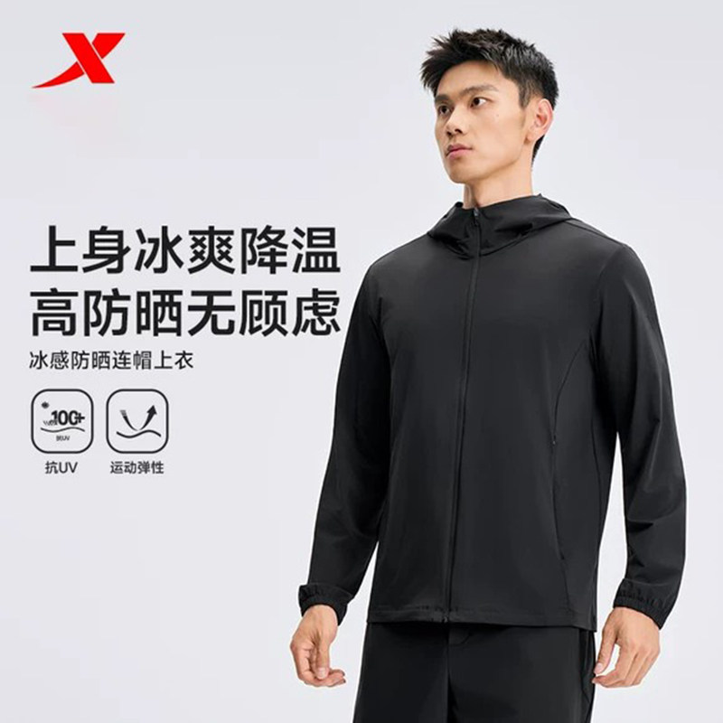 特步防晒衣外套男冰丝凉感