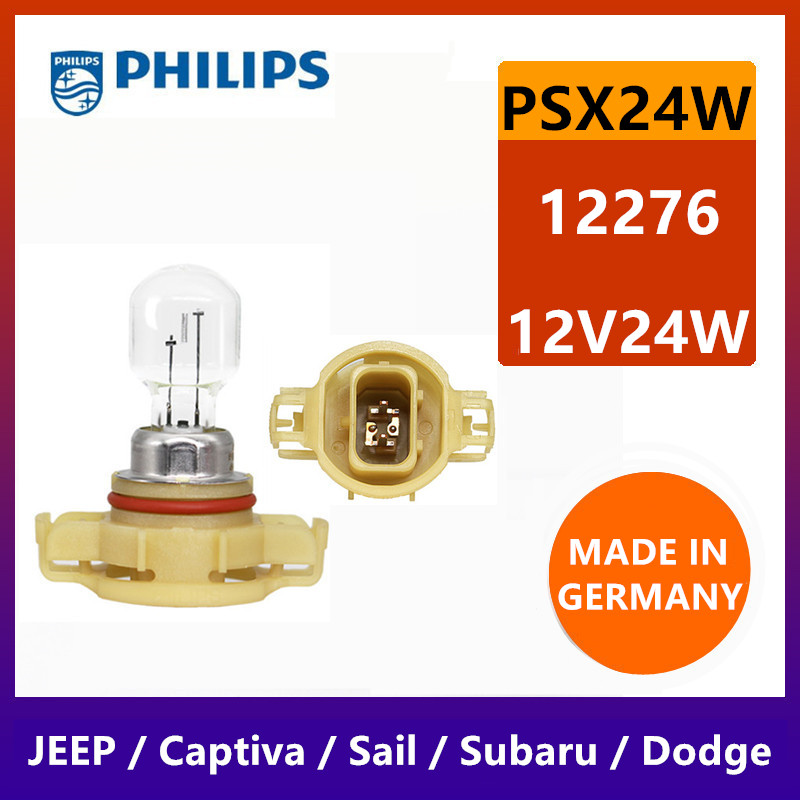 PSX24W斯巴鲁自由客日间行车灯