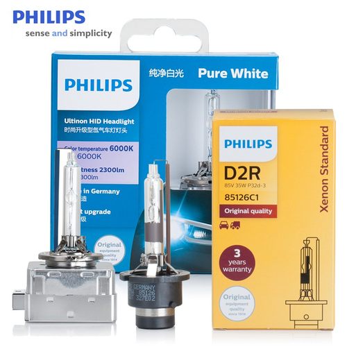 d3s增亮12v氙气灯