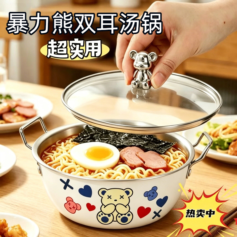304不锈钢食品级泡面碗带盖双耳汤碗一人食煮面锅汤盆电磁炉通用图片