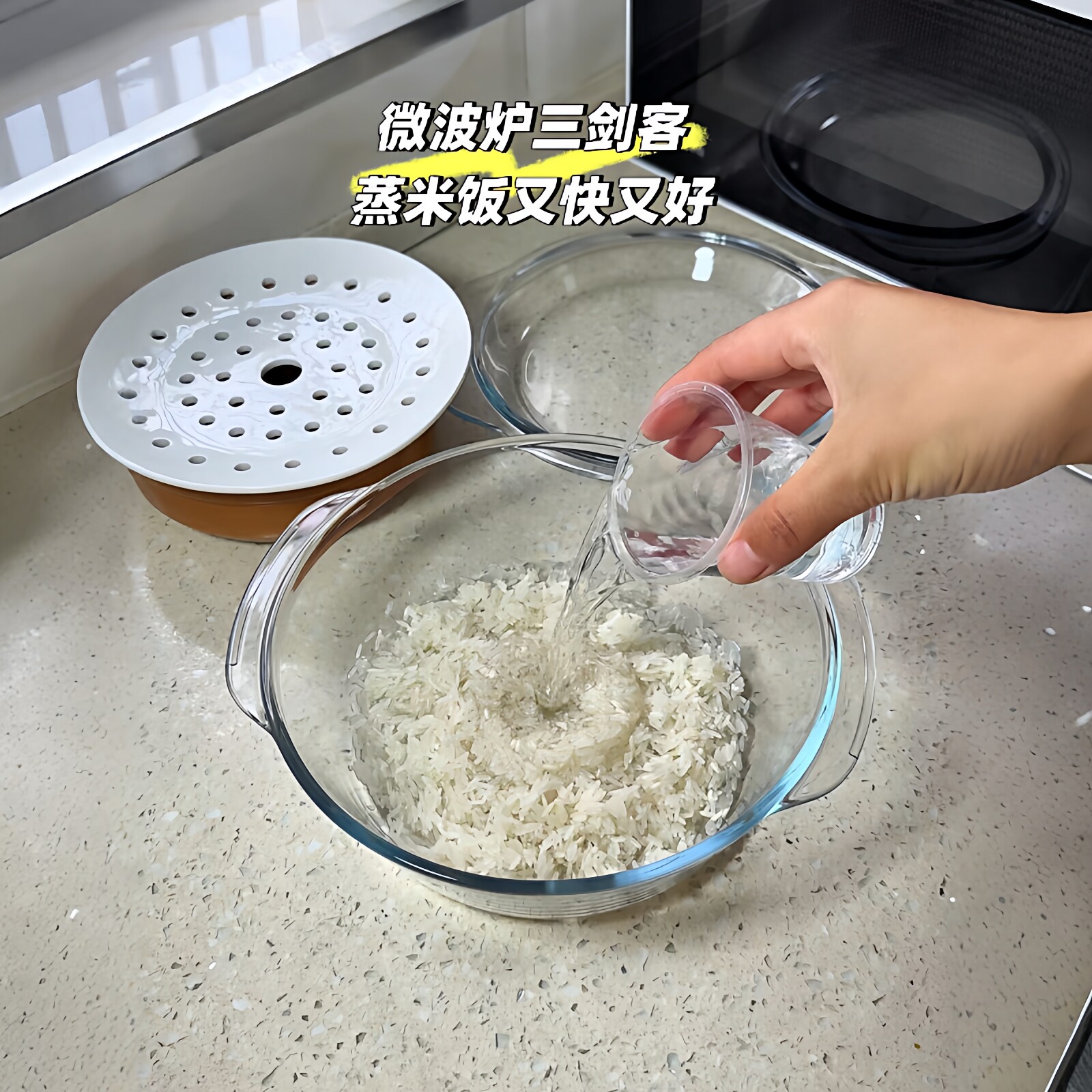 微波炉三剑客带盖食品级玻璃碗图片