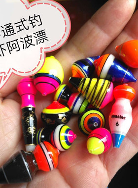 中通台湾钓虾天平阿波漂矶钓浮漂