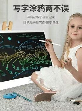 幼而学儿童液晶画板益智开发手写电子板可擦写家用彩色电子写字板