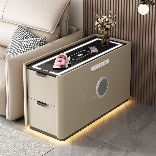 现代简约智能沙发边柜带灯边桌