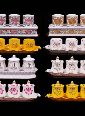 陶瓷莲花三连供水杯供佛杯财神供杯观音圣水杯贡杯大悲咒净水杯