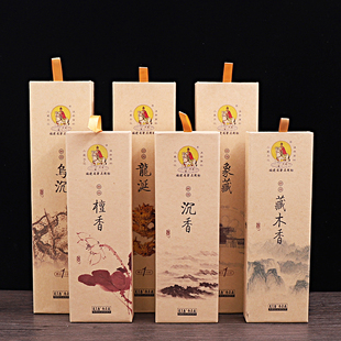 美真香三藏天然珍品檀香龙涎象藏藏木沉香乌沉家用薰香线香1小时