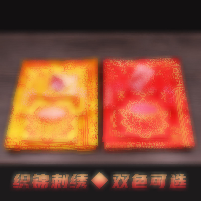 单层双面刺绣加厚加宽织锦五件套被红黄色可选200x120cm,特色手工艺,刺绣,淘宝优惠券,粉丝福利购,淘宝优惠卷