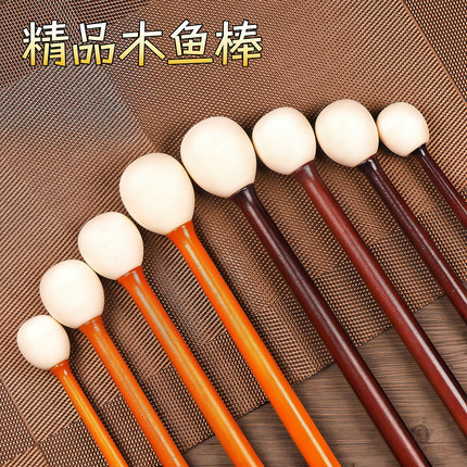 实木双响筒敲棒木鱼敲锤木琴锤子儿童打击乐器配件敲槌木鱼棒棰