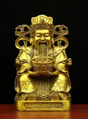 黄铜大号佛像客厅供奉财神