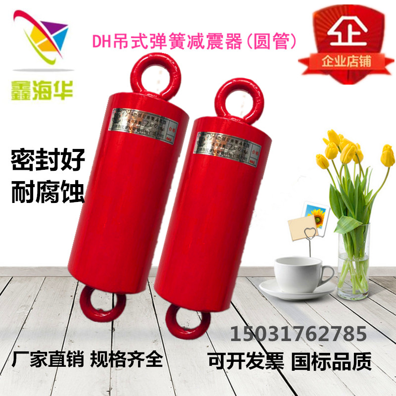 弹簧减震器吊钩吊装风机盘管管道