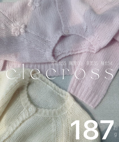 【通透似揽曦光】75真丝25真丝 手工粗针钩花 柔彩开衫