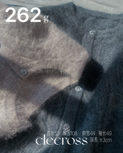 【微闪新岁】轻盈温暖 银丝闪耀柔纱 100山羊绒 D级拉绒 小香开衫