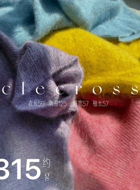 【温暖寄托】流光溢彩 温暖高领 100山羊绒珠片  多彩D级 毛衣