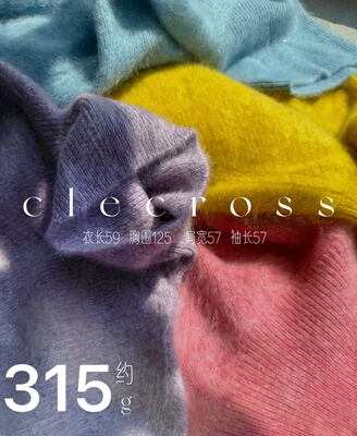【温暖寄托】流光溢彩 温暖高领 100山羊绒珠片  多彩D级 毛衣