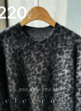 【勇气与自由】复古叛逆 黑灰小豹 100山羊绒 圆领毛衣 D级