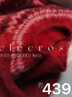 【红·期待与欣喜】D级珍贝 100山羊绒拉绒 费尔岛编织 套头毛衣