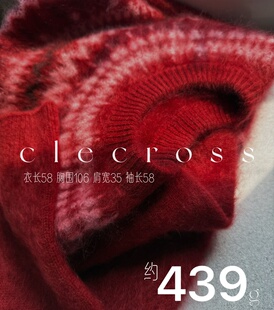 【红·期待与欣喜】D级珍贝 100山羊绒拉绒 费尔岛编织 套头毛衣